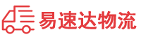 娄底到城厢区物流公司